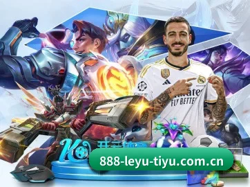 乐鱼体育官网 APP